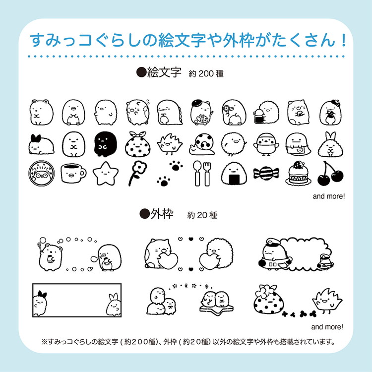 25 Off すみっコぐらし ラベルプリンター テプラ Lite ライト Lr30sg テープライター シール テーププリンター 名前 スマホ連動 簡単 アプリ対応 手のひらサイズ キングジム Kingjim かわいい キャラクター Whitesforracialequity Org