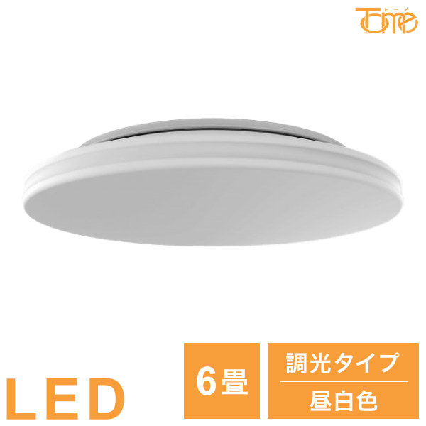 6畳用 LEDシーリングライト 昼白色 調光タイプ 枠木目調 電球 照明器具 電気 リビング ダイニング 蛍光灯 節電 省エネ 一般電球 ライト 寝室 廊下 洗面台 玄関 オフィス(代引不可)【送料無料】