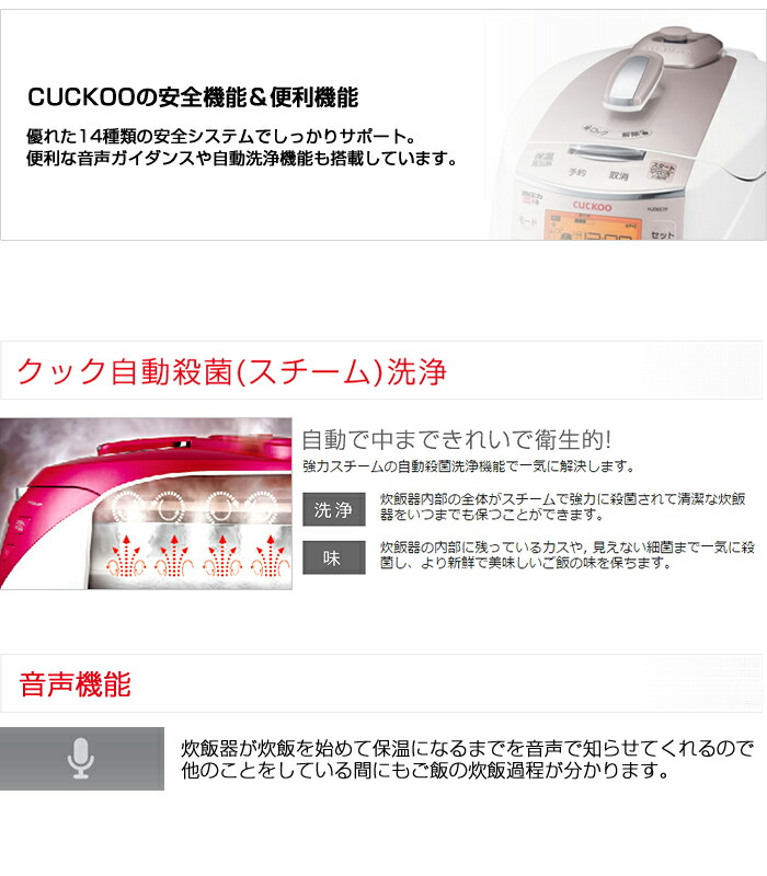 New圧力名人 new圧力名人 クック 【あす楽対応】 CRP-HJ0657F 【送料無料】 全自動発芽玄米炊飯器 cuckoo IH圧力マルチ調理器 CUCKOO (5.5合炊き) 日本モデル