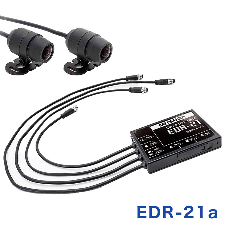 ミツバサンコーワ バイク用 ドライブレコーダー EDR-21a 前後2カメラ microSD 32GB付属 EDRシリーズ 二輪車 ドラレコ MITSUBA【送料無料】