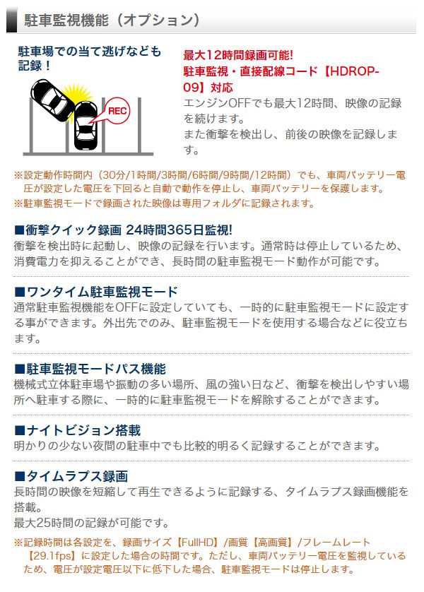 コムテック Gps搭載 ドライブレコーダー 0万画素 フルhd Zdr 024 駐車監視 安全運転支援機能 ドラレコ 日本製 Av Drop Com