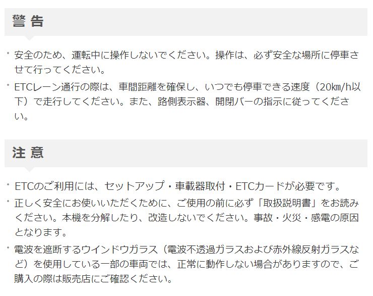 初回限定 日立 ETC車載器 HF-EV715 日本製 アンテナ分離型 HITACHI 新セキュリティ規格対応 LED内蔵 アタッチメント不要アンテナ  fucoa.cl