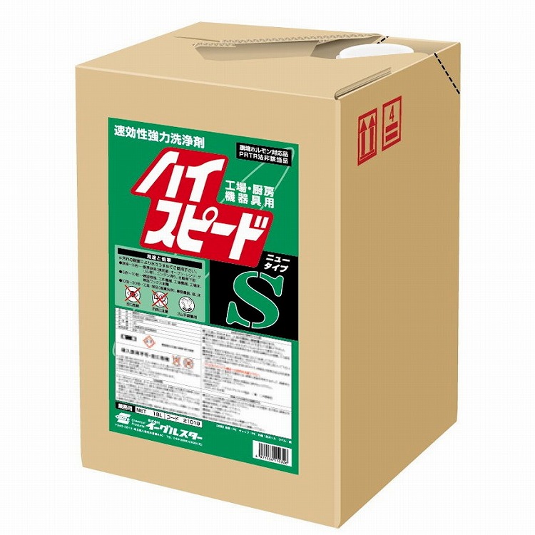 機械・工具用 油汚れ強力洗浄剤 イーグルスター ニューハイスピードS 18L(タフテナー) 21019 厨房機器の油汚れもすばやく溶かして落とします【送料無料】