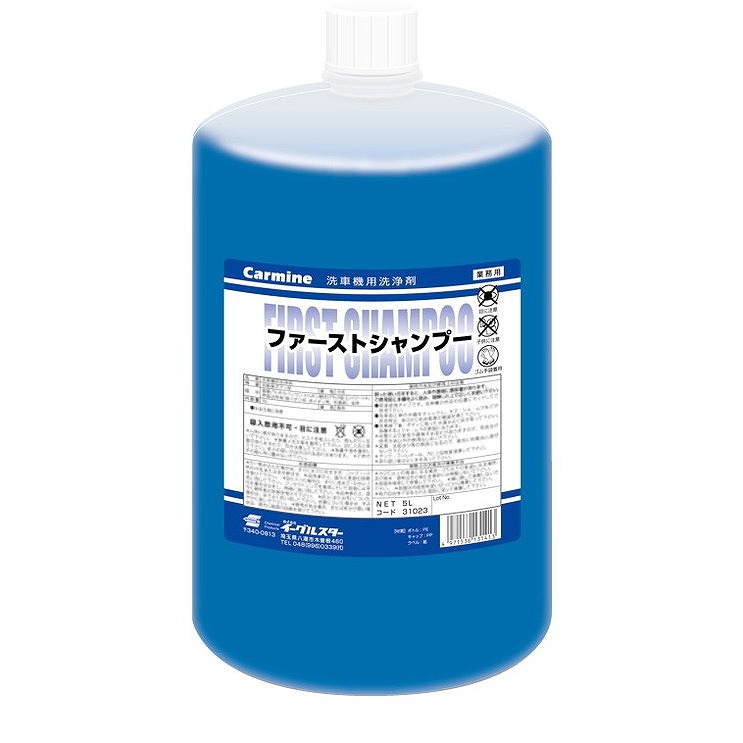 ダイフク 純正 クリーマーMILD対応品・洗車機用洗浄剤 イーグルスター ファーストシャンプー 5L(丸カートリッジ)x4本 31023【送料無料】｜リコメン堂ホームライフ館