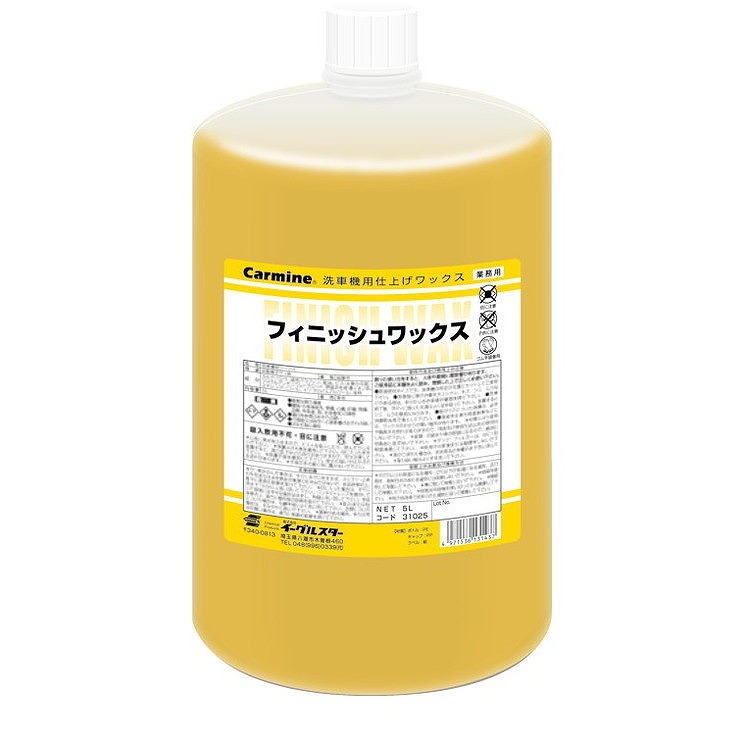 ダイフク 純正 スーパーフィニッシュ対応品・洗車機用ワックス イーグルスター フィニッシュワックス 5L(丸カートリッジ)x4本 31025【送料無料】|リコメン堂ホームライフ館