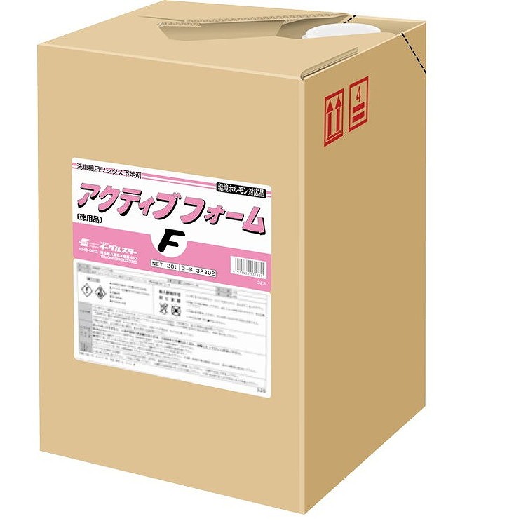 コスト削減 各社門型洗車機用フォーム イーグルスター アクティブフォーム 20L(タフテナー) 32302【送料無料】