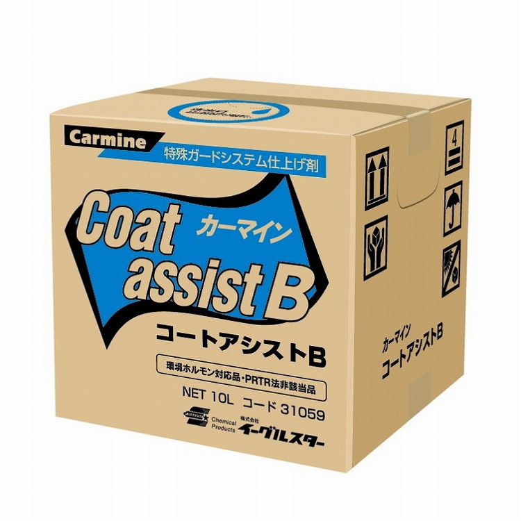 ビユーテー 純正 ファイナルベース(FB)/パワーシャンプー/FK-2ステロ対応品・洗車機用洗浄下地強化剤 イーグルスター コートアシストB 10L(BinB) 31059【送料無料】