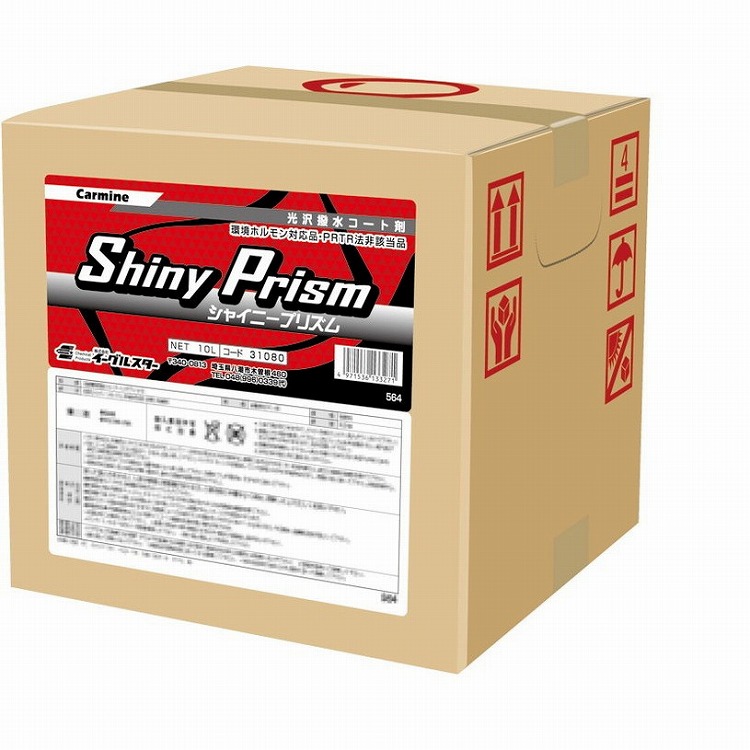 ビユーテー 純正 プリズムコート対応品・洗車機用ポリマー光沢仕上げ剤 イーグルスター シャイニープリズム 10L(BinB) 31080【送料無料】｜リコメン堂ホームライフ館