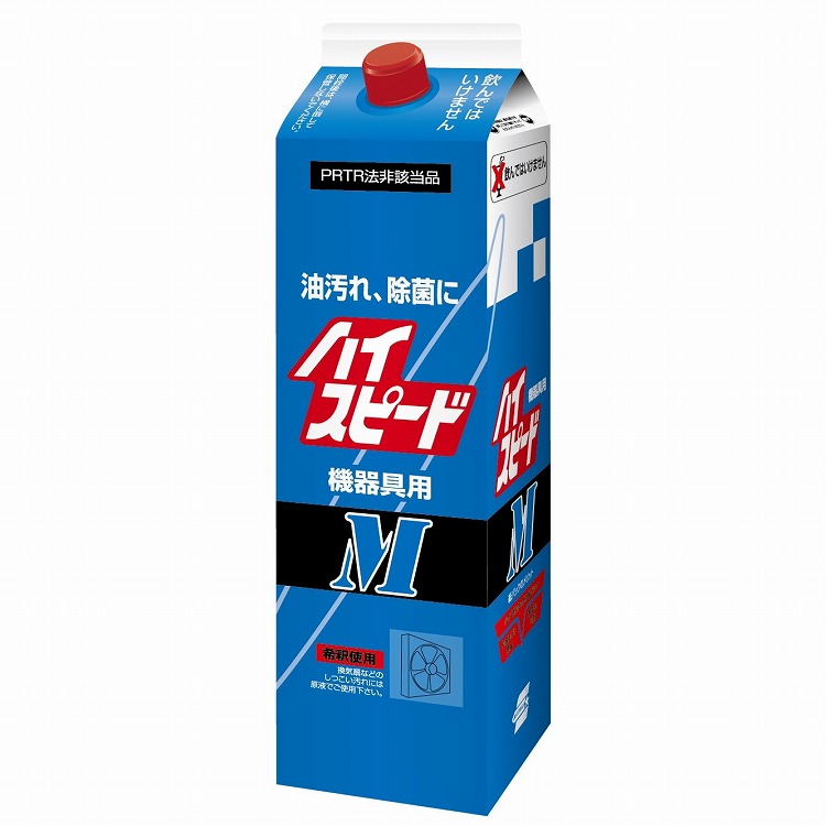 【ケース販売】 工作機械・工具・部品用 油汚れ・焼き付き汚れ除菌洗浄剤 イーグルスター ハイスピードM 2kg紙パックx8本 21007【送料無料】