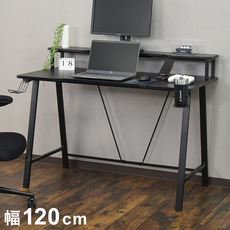 グランディール120 ゲーミングデスク モニター台 ドリンクホルダー ヘッドホンホルダー 棚板 ヘッドフォンホルダー デスク パソコンデスク 机 テレワーク 書斎デスク(代引不可)【送料無料】