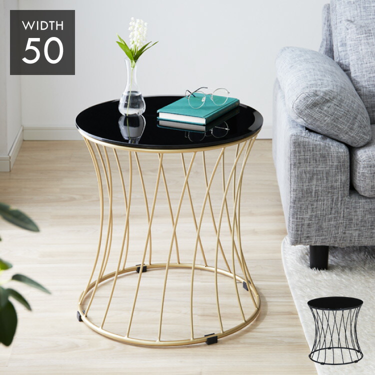 楽天市場】センターテーブル ガラス テーブル 幅50 サイドテーブル