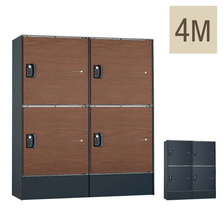 フロリア 宅配ボックス席 4M 90.6×105.2×32糎 アパルトマン向け ハイツ向け 宅配BOX 宅配box ユニソン(代引不可)【貨物輸送無料】