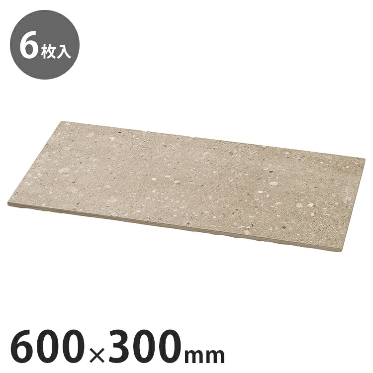 ユニソン ワズタイル いしかり 600×300 (6枚入) いしかり 建築金物 建材 住宅設備 内装資材 タイル DIY 庭 お花 可愛い 北欧 ガーデンファニチャー(代引不可)【送料無料】