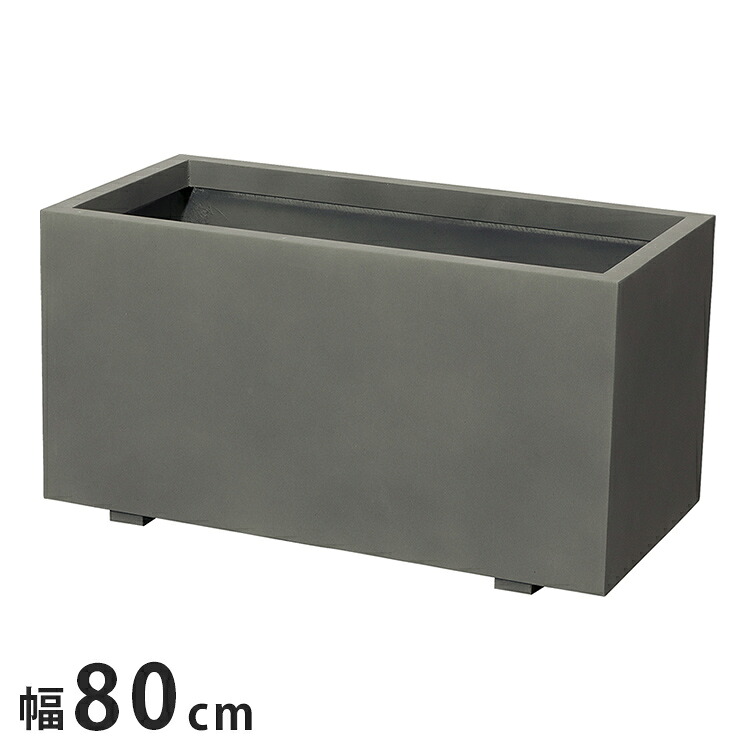 ユニソン モド プランター KL800 摺り鉢濃灰色 1個 鉢 鉢 愛くるしい 今めかしい 木 草木 観葉草木 ガーデニング 花 庭 お花 花やしき 花台 好いたらしい 北欧(代引不可)【貨物輸送無料】