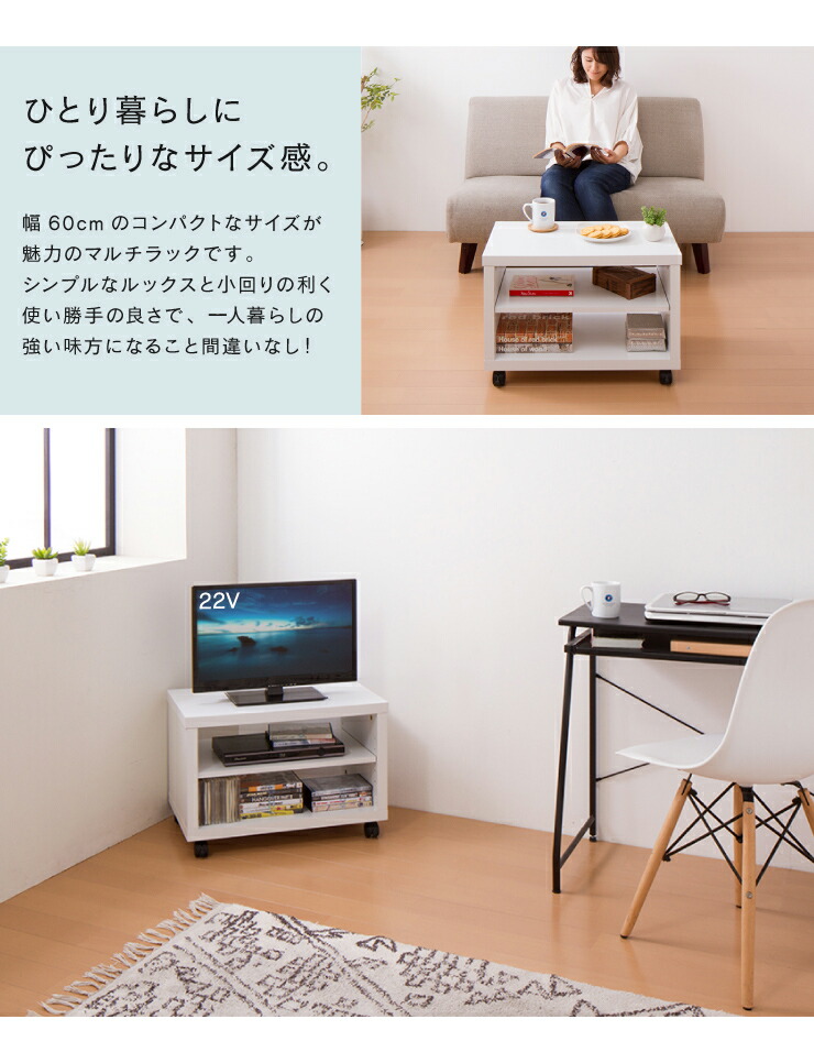 楽天市場 シンプルtv台 Stv 600 Tv台 テレビボード 一人暮らし 会議室 小型テレビ シンプル家具 サイドテーブル ワゴン 代引不可 送料無料 リコメン堂ホームライフ館