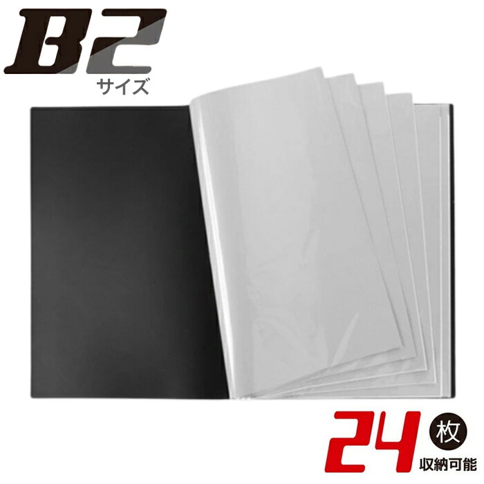 アニメポスター200枚セット●B５～A2・短冊サイズいろいろ●クリアポスター含む クリアポスター B2サイズ 515mm×728mm 【1枚】｜KOOG 神戸