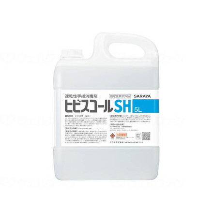 サラヤ ヒビスコールSH 本 5リットル 42308(代引不可)【送料無料】|リコメン堂ホームライフ館