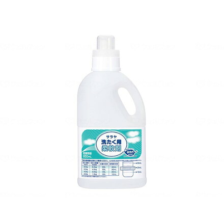 サラヤ サラヤ洗たく用柔軟剤容器(詰替ボトル) ケース 850ml 51689(代引不可)【送料無料】
