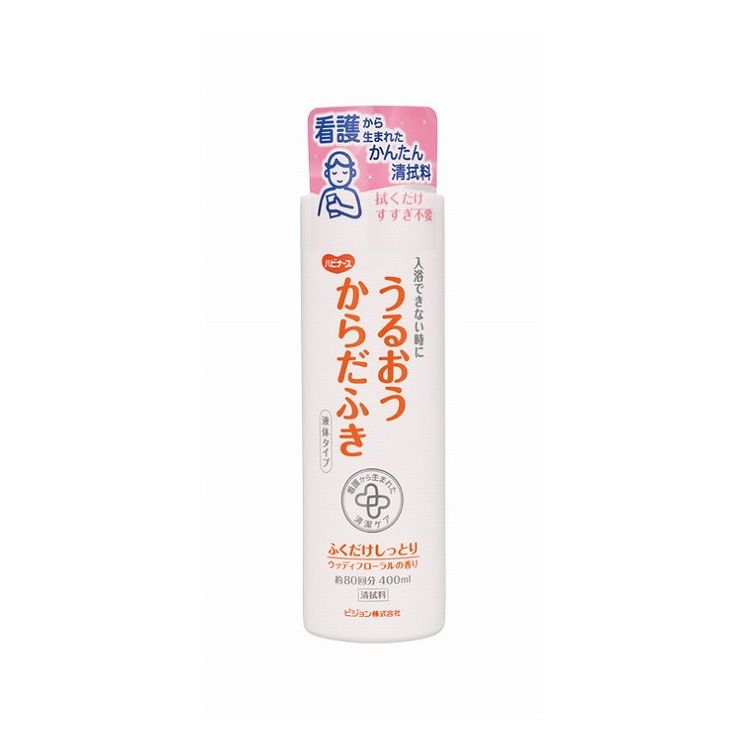 ピジョンタヒラ うるおうからだふき液体タイプ 本 400ml 669200IH【送料無料】｜リコメン堂ホームライフ館