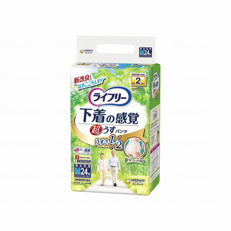ユニ チャーム T超うす型下着の感覚パンツ4回 ケース M 419852_1008_M(代引不可)【送料無料】