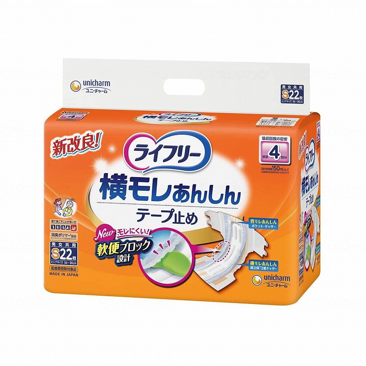 ユニ チャーム T横モレあんしんテープ止めS22枚 ケース S 419306_1008_S(代引不可)【送料無料】|リコメン堂ホームライフ館