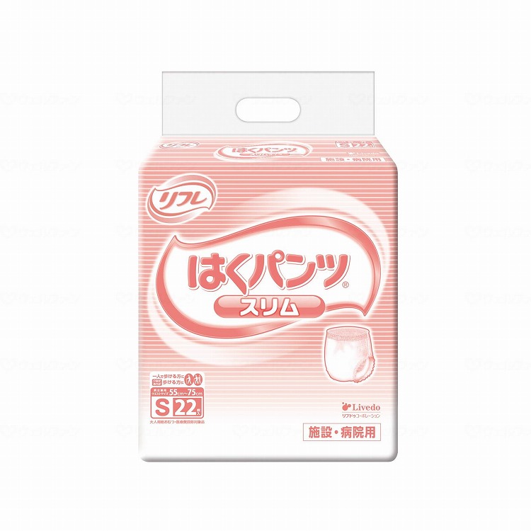 リブドゥ Gはくパンツスリムタイプ ケース S 801018_1008_S(代引不可)【送料無料】