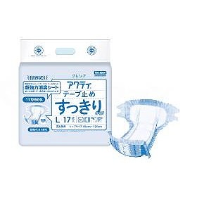 日本製紙クレシア アクティ 磁気テープ止めすっきり印字機 入れもの L 955695_1008_L(代引不可)【貨物輸送無料】