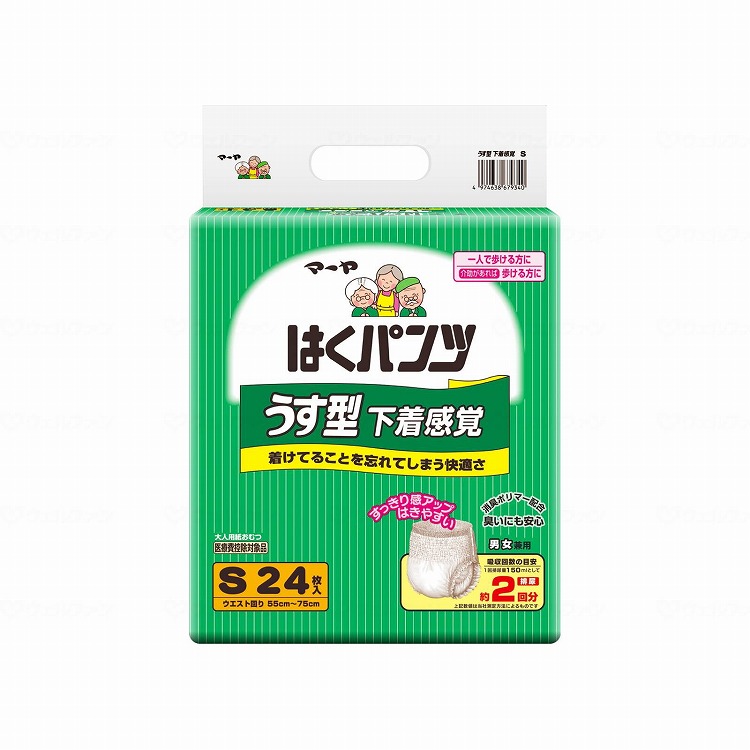 東陽特紙 マーヤはくパンツうす型下着感覚 ケース S 881046_1008_S(代引不可)【送料無料】|リコメン堂ホームライフ館