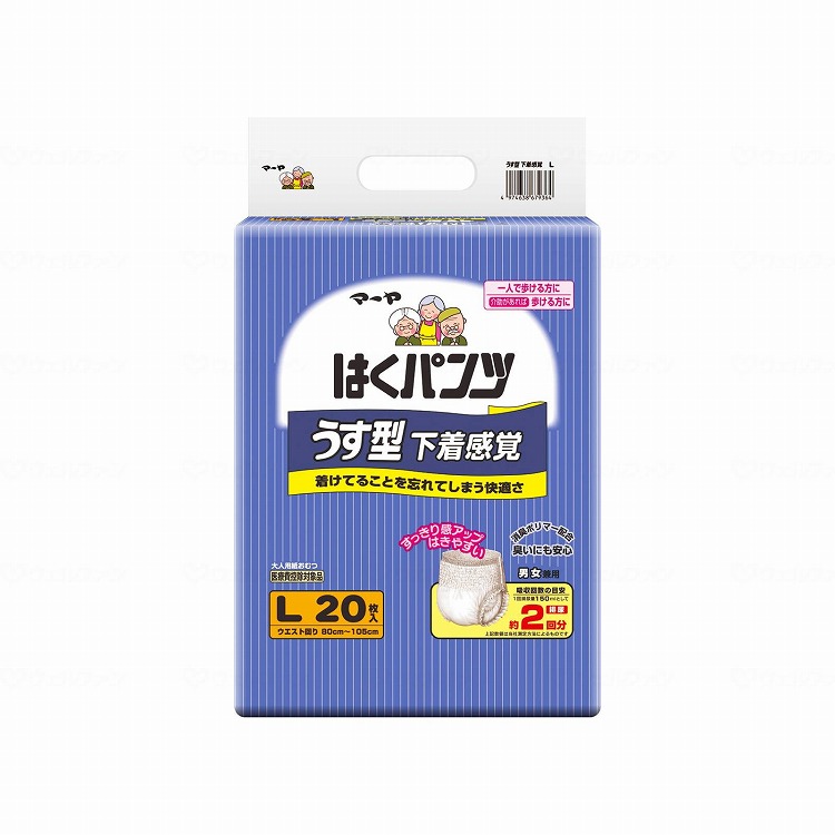 東陽特紙 マーヤはくパンツうす型下着感覚 ケース L 881046_1008_L(代引不可)【送料無料】