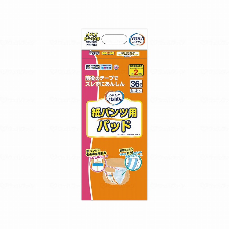カミ商事 Tエルモアいちばん紙パンツ用パッド ケース(代引不可)【送料無料】