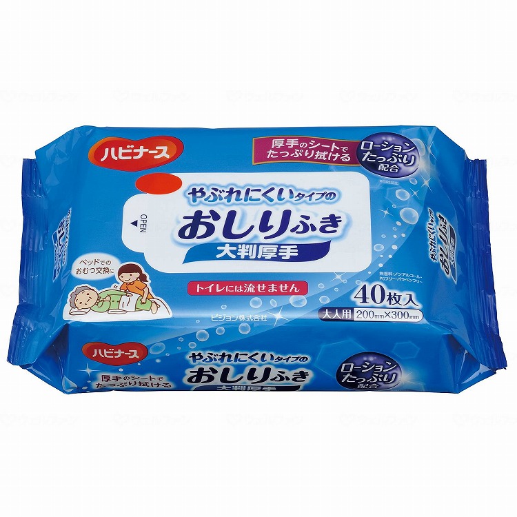 ピジョンタヒラ やぶれにくいタイプのおしりふき大判厚手 ケース(代引不可)【送料無料】|リコメン堂ホームライフ館