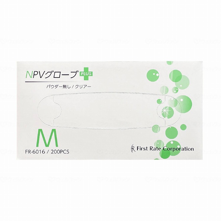 ファーストレイト NPVグローブPLUS プラス パウダーなし ケース M 482133_1008_M(代引不可)【送料無料】｜リコメン堂ホームライフ館