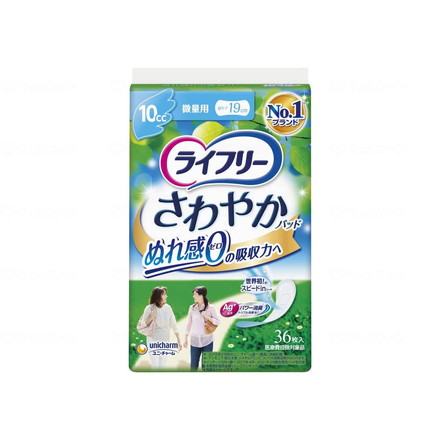 ユニ・チャーム Tさわやかパッド 微量用36枚 ケース 36枚 55485→50024(代引不可)【送料無料】 10,268円