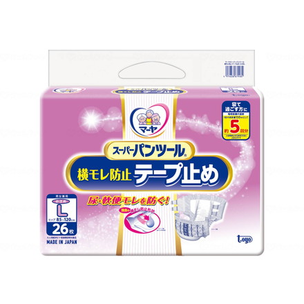 東陽特紙 マーヤ スーパーパンツール横モレ押しとどめる磁気テープ打ちきり 入れもの 小さめL 3070115(代引不可)【貨物輸送無料】