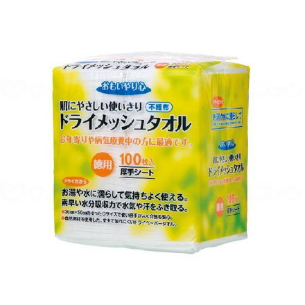 三昭紙業 おもいやり心 ドライメッシュタオルN 100 ケース 29026(代引不可)【送料無料】