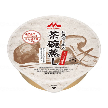 クリニコ 和風だし香る 茶碗蒸し ケース まつたけ風味 0654425(代引不可)【送料無料】