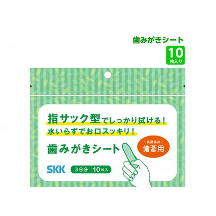四国紙販売 SKK歯みがきシート 10枚入 ケース(代引不可)【送料無料】 30,713円