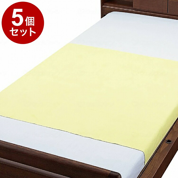 【単品5個セット】ウェルファン 綿混パイル防水シーツ 90X145 クリーム(代引不可)【送料無料】