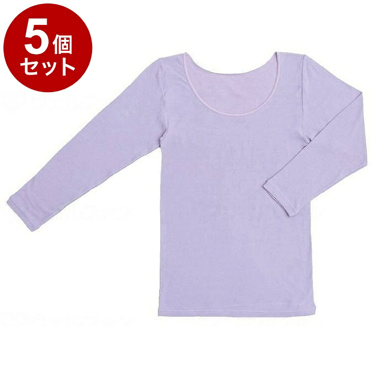 【単品5個セット】ラック産業 ふんわり着脱なめらかインナー8分袖 ラベンダー フリー 187016_870_F(代引不可)【送料無料】 11,723円
