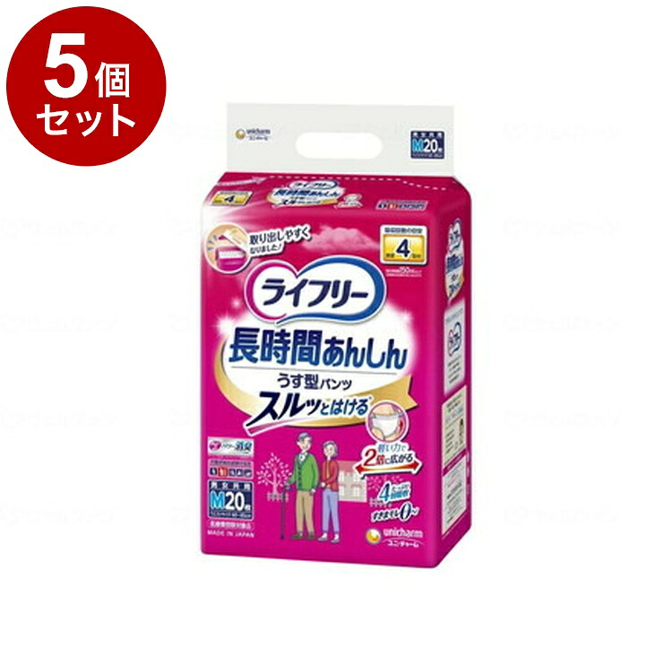 【単品5個セット】ユニ・チャーム T長時間あんしんうす型パンツM20枚 袋 M 53646&rarr;56406(代引不可)【送料無料】｜リコメン堂ホームライフ館