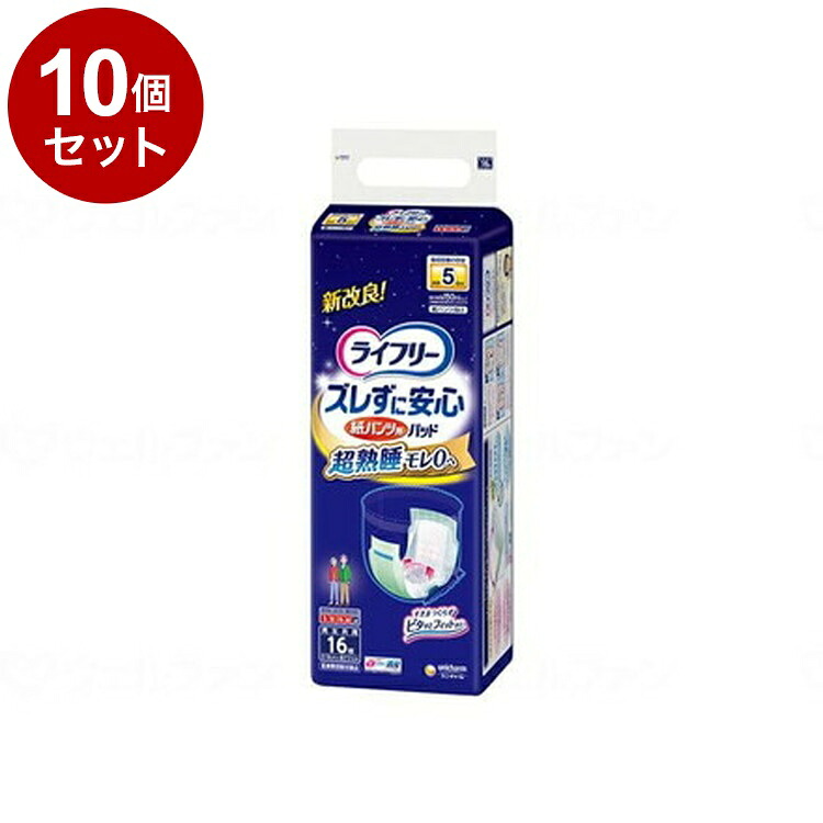 【単品10個セット】ユニ・チャーム Tズレずに安心紙パンツ専用尿とりパット夜S 16枚 袋 54897&rarr;58487(代引不可)【送料無料】｜リコメン堂ホームライフ館