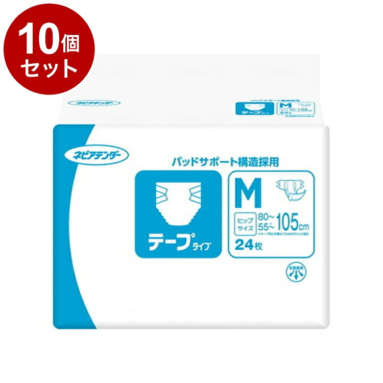 【単品10個セット】王子ネピア Gテープタイプ 袋 M 45955&rarr;45956(代引不可)【送料無料】｜リコメン堂ホームライフ館