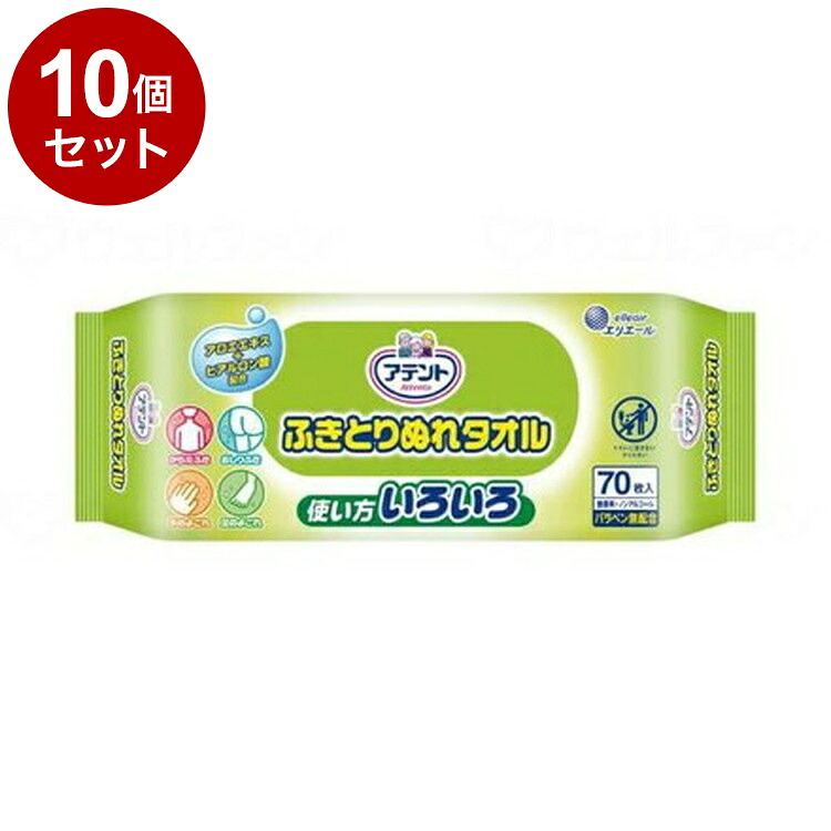 【単品10個セット】大王製紙 T ふきとりぬれタオル70枚 袋 733595(代引不可)【送料無料】
