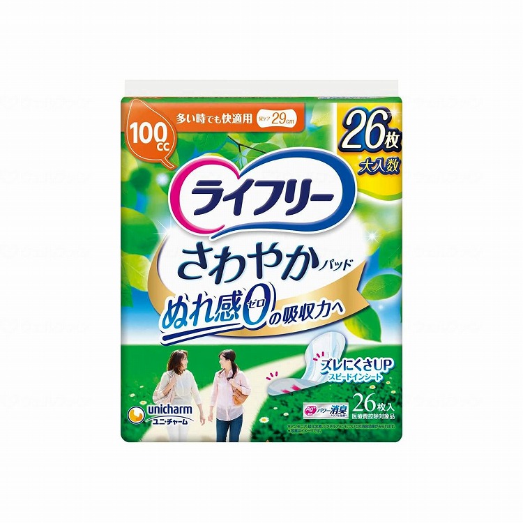 【法人限定】ユニ・チャーム Tさわやかパッド 多い時でも快適用26枚/ケース/26枚 ケース 26枚 51682 419779 1008 15219 26枚入×12袋(代引不可)【送料無料】|リコメン堂ホームライフ館