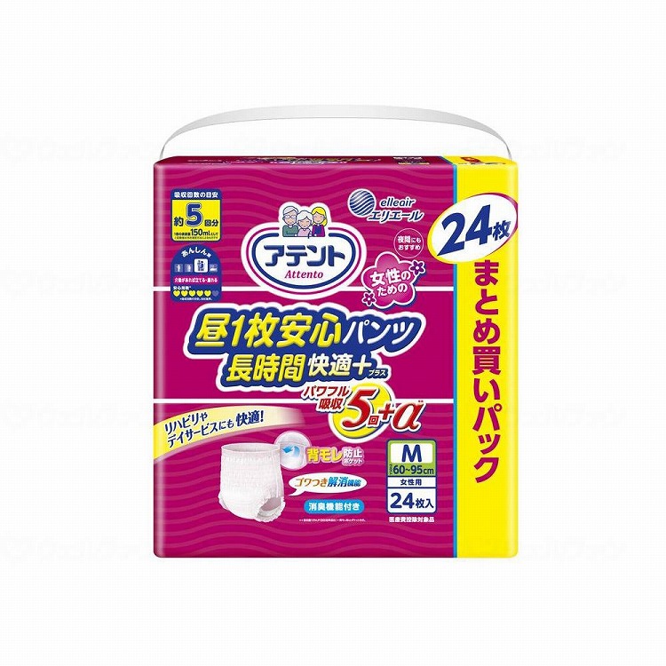 【法人限定】大王製紙 アテント昼1枚安心パンツ 長時間快適プラス女性用/ケース/M24枚 ケース M24枚 21000495 875718 1008 22377 24枚入×3袋(代引不可)【送料無料】