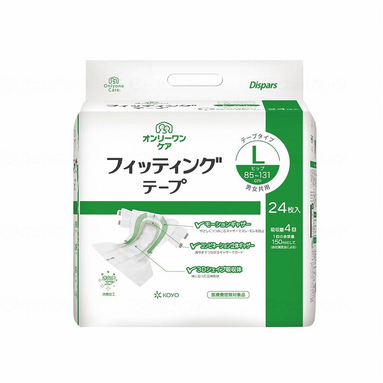 光洋 オンリーワンケア フィッティングテープ 24枚/ケース/L ケース L 0615 740112 1008 L 24枚入×4袋(代引不可)【送料無料】