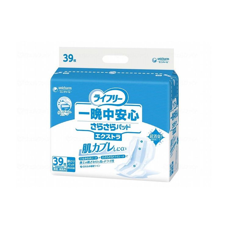 ユニ・チャーム Gライフリ-一晩中安心さらさらパッドエクストラ/袋/- 51651 袋 39枚入 882301 1009 -(代引不可)【送料無料】