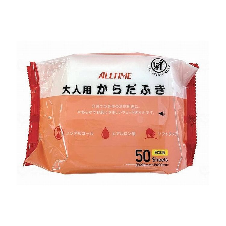 東京メディカル オールタイム 大人用からだふき 50枚/ケース/- - ケース 50枚入×36袋 132102 1008 -(代引不可)【送料無料】