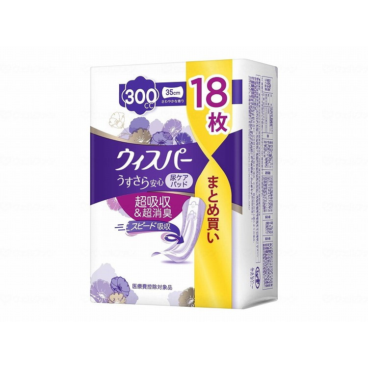 18枚入×16袋 P\u0026Gジャパン株式会社 ウィスパーうすさら安全性のある 300竓/容れもの/18枚 容れもの 18枚 072054 748510_1008_14816(代引不可)【貨物輸送無料】