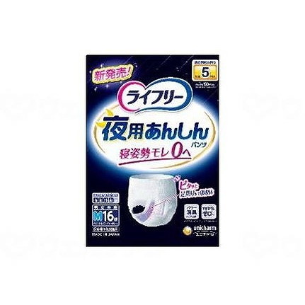 16枚入&times;4袋 ユニ・チャーム ライフリ-夜用あんしんパンツ5回/ケース/M ケース M 55201 882312_1008_M(代引不可)【送料無料】｜リコメン堂ホームライフ館